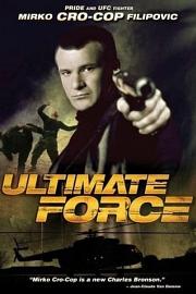 Ultimate.Force.2005