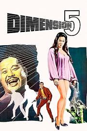 Dimension.5.1966