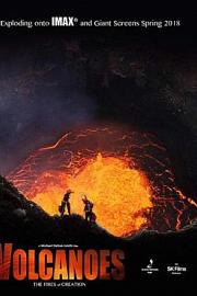 火山：创造之火 2018