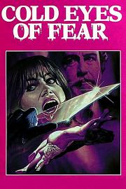 Cold.Eyes.of.Fear.1971