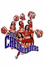 The.Cheerleaders.1973
