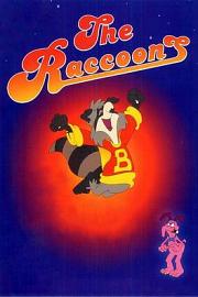 浣熊 The Raccoons