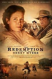 The.Redemption.of.Henry.Myers.2014