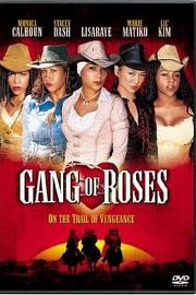 Gang of Roses 迅雷下载