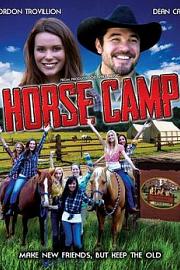 Horse Camp 2017