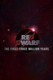 红矮星号：前300万年