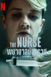 夺命护士 The Nurse