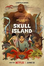 骷髅岛 Skull Island