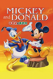 Walt Disneys' Mickey and Donald