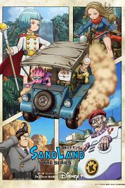 沙漠大冒险 Sand Land: The Series