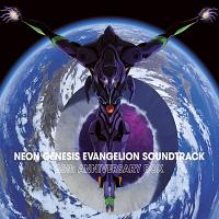 Neon Genesis Evangelion Soundtrack (25th Anniversary Box)