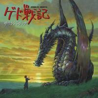 Tales from Earthsea (Gedo Senki) Soundtrack (by Tamiya Terashima)