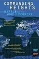 制高点：世界经济之战 Commanding Heights: The Battle for the World Economy